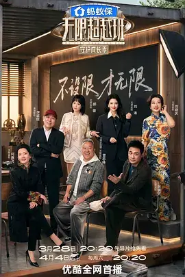 千与千寻动画电影海报